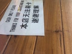 -宝源饺子(麦子店街店)