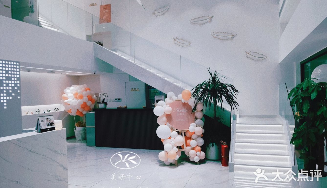 五星级丝娜伦，宝藏美妍中心