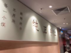 -大师兄·手工面·西北菜(美的悦然广场店)