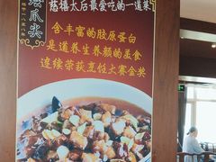 -惠丰堂饭庄·烤鸭·京味菜(西北旺·唐家岭店)