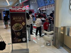 -DQ·蛋糕·冰淇淋(苏州中心店)