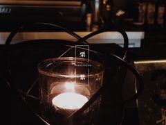 -柒Lounge(三里屯店)