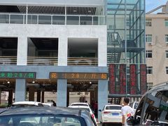 -钱大妈海鲜饭店(旅游大道店)