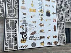 -中国江南水乡文化博物馆