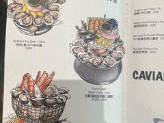 -普朗姆生蚝吧(原建国路店)