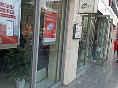 -中国银行(红光支行)