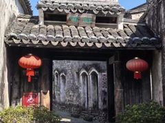 -前童古镇