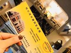 -犹太新会堂旧址