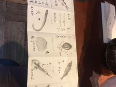 -みかわ是山居