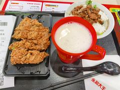 香酥鸡排-永和大王(茉莉上新·军博店)