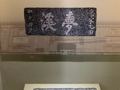 -梦溪园(中营街)