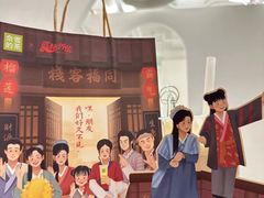 -奈雪的茶(湖滨银泰in77C区PRO店)