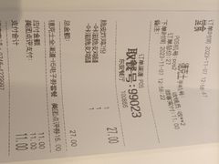 -德克士(东安店)