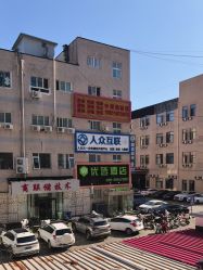 -北京京通医院医疗美容