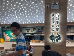 -老乡鸡(融科天地店)