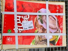 -盒马X会员店(上海森兰商都店)