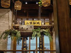 -陈麻婆豆腐总店