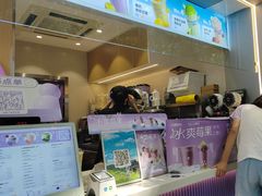 -一只酸奶牛(八一路店)