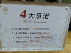 -食间牛排(湖西路店)