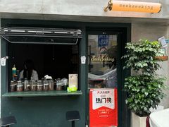 -SeekSeeking咖啡专门店(堰塘街店)