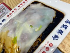 -荔银肠粉·非遗手藝(夫子庙店)