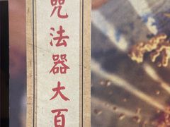 -剧狐剧本杀·月球探案馆(人民广场1号店)