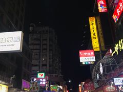 -六合夜市