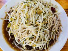 -三中高皇羊肉馆