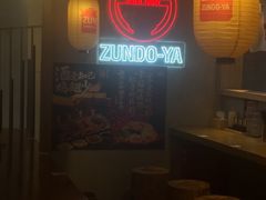 -寸屋拉面(凯德晶萃店)