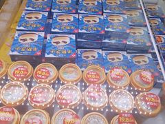-味多美蛋糕(新和平里店)