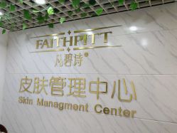 -凡碧诗毛孔收细