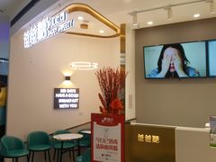 -爸爸糖吐司面包(兰州中心店)