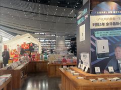 -PAGEONE(北京坊店)