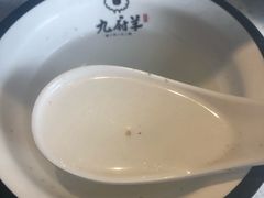 -九府羊·鲜羊火锅·烤串(新华路店)