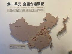 -梁思成纪念馆