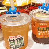南昌这家龙虾馆的甜品怎么都做的这么好⁉️