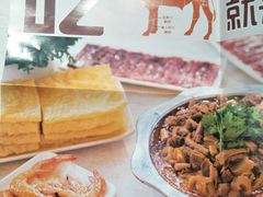 -古乐牛香·鲜牛肉牛杂火锅(梅村五洲国际店)