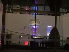 -FLAIR顶层餐厅酒吧(浦东丽思卡尔顿酒店)