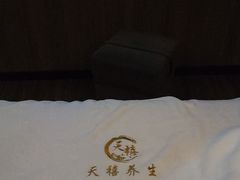 -天禧影院式足道·SPA(梅林店)