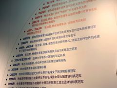 -广州羽毛球中心羽毛球馆