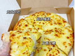 -必胜客(天河城店)