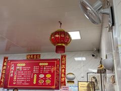 -大姨捞面(新安花园店)