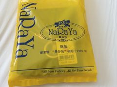 iphone_upload_pic-naraya(Siam Paragon)