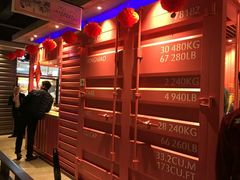 -丰茂烤串(公园店)