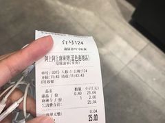 -阿上阿上麻辣香锅&麻辣烫(朝阳蓝色港湾店)