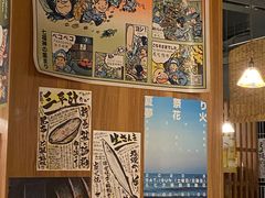 -烧鸟横丁(联发文创口岸店)