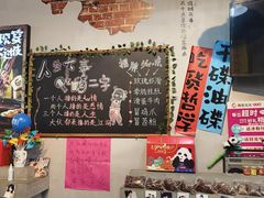 -蜀巷弯弯串串香(长春总店)