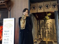 -牛道·和牛九食(市府恒隆广场店)