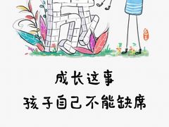 -童学馆亦庄馆(天宝中街店)