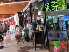 门面-绿茶餐厅(光谷世界城步行街店)
